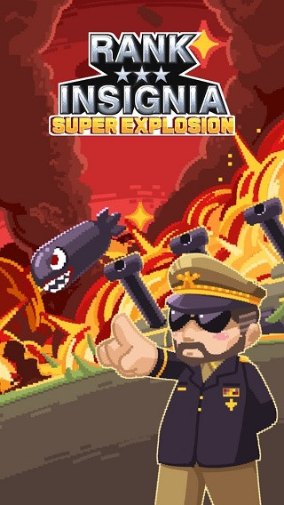 Rank Insignia Superexplosion2