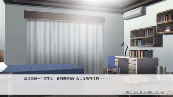 虽然是清明节但鬼不太萌手游截图1