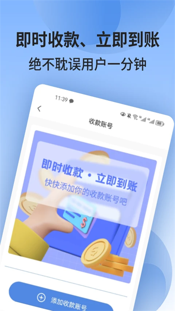 673严选app截图1