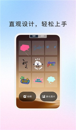 浮生相机app截图2