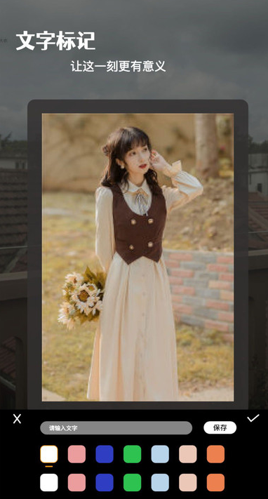 趣影相机app截图4