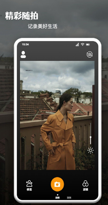 趣影相机app截图3