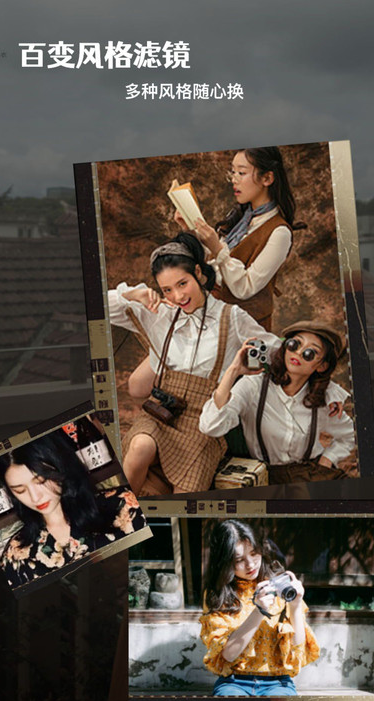 趣影相机app截图1