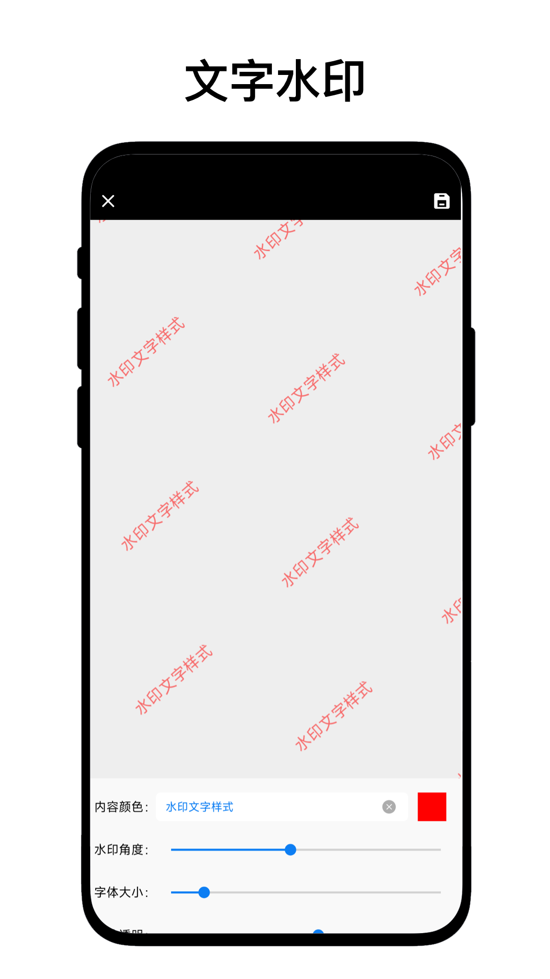 速点Mark相机app截图2