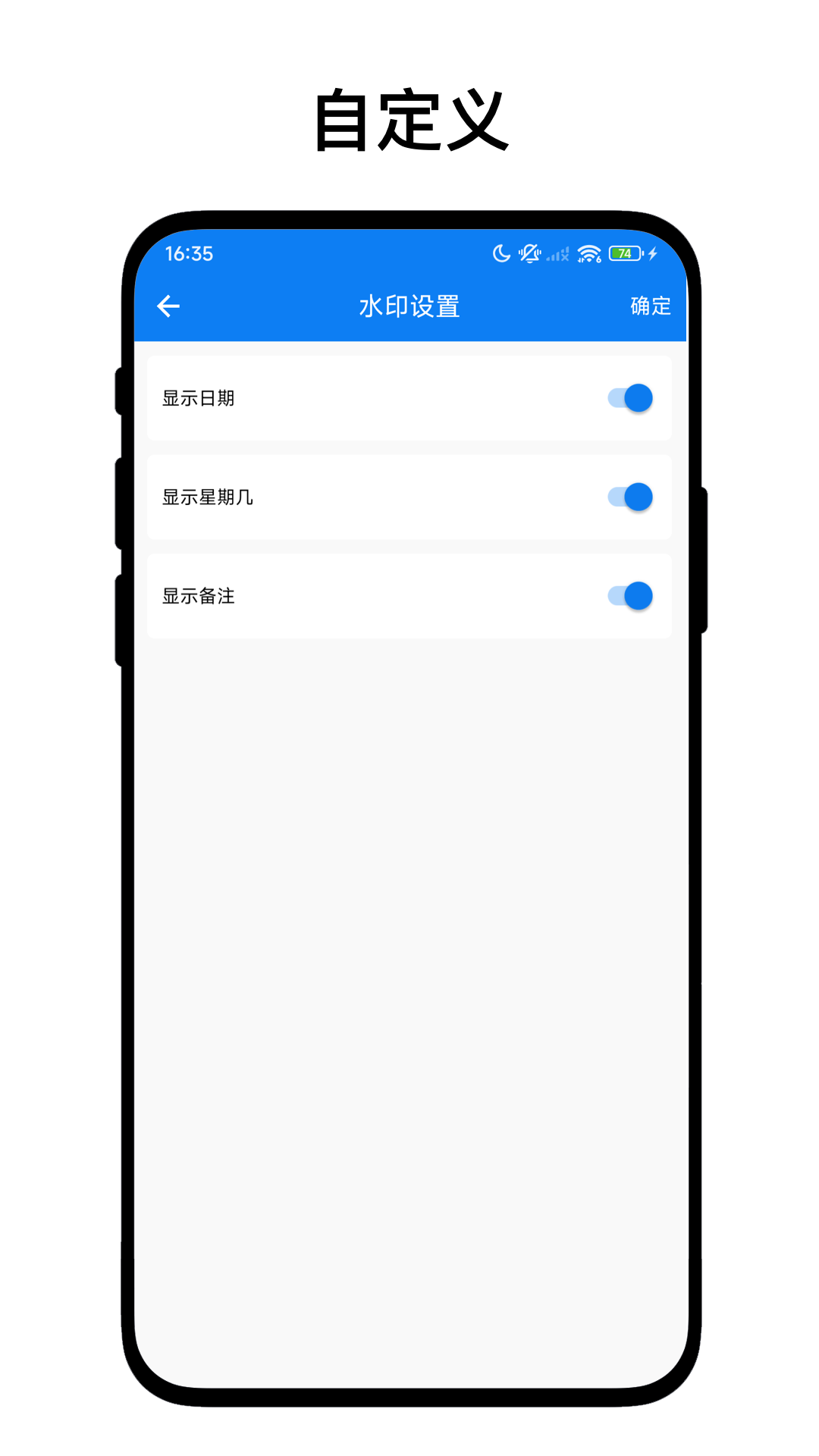 速点Mark相机app截图4