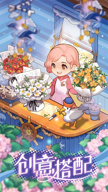 花札物语手游截图1