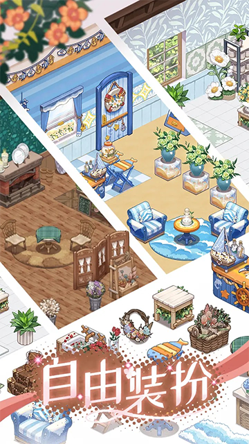 花札物语手游截图4