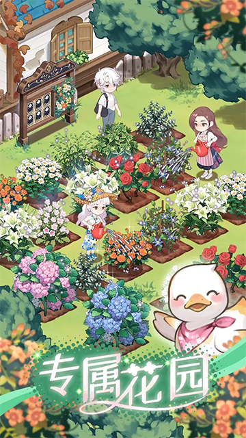 花札物语手游截图2