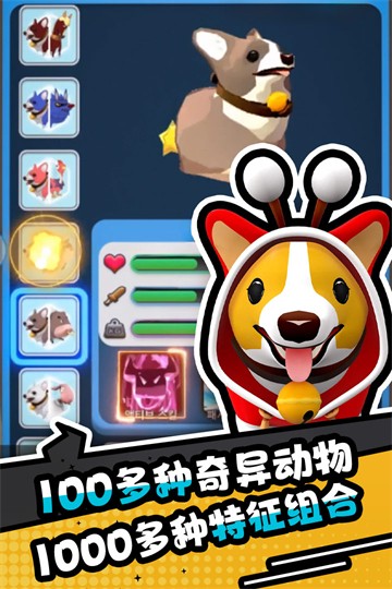 愤怒的小鸡之冲天炮游戏截图2