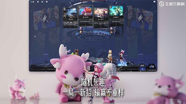 王者万象棋2026最新版4