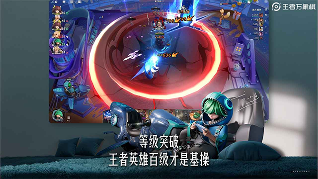 王者万象棋2026最新版3