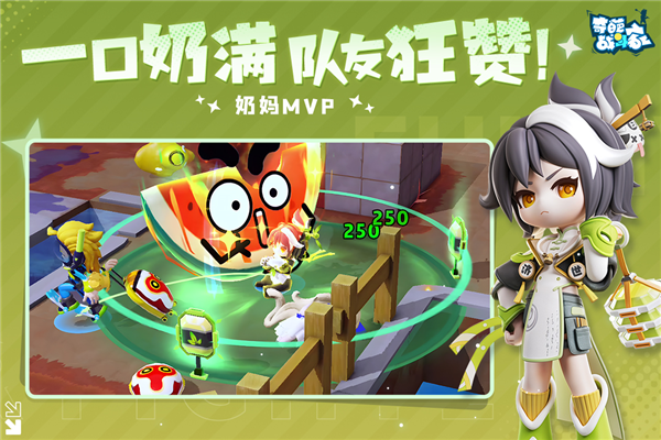 奇葩战斗家内附礼包码大全截图1