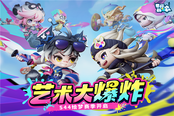 奇葩战斗家内附礼包码大全截图4