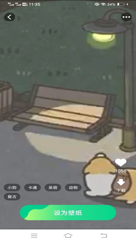 创意壁纸工坊app截图3