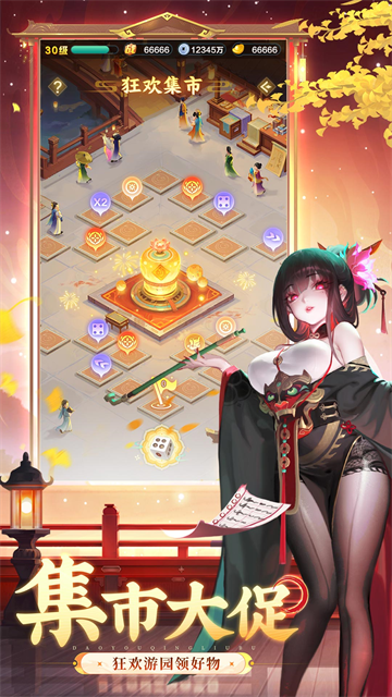 道友请留步游戏截图1