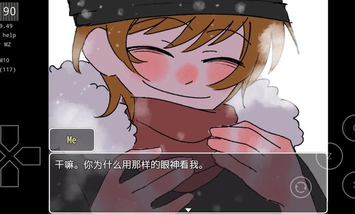 求救信号心电汉化版截图1