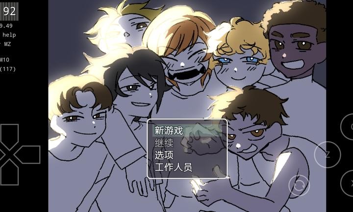 求救信号心电汉化版截图4