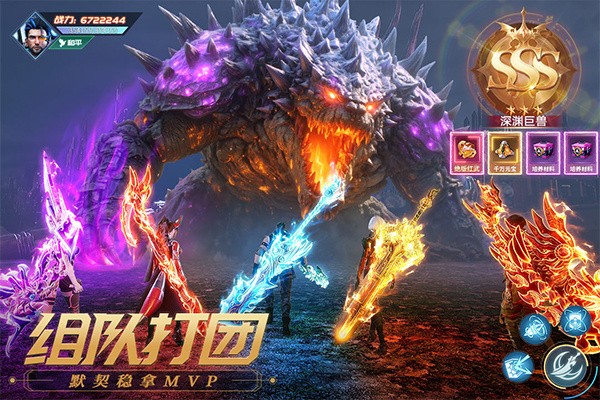 源战役2026最新版截图2