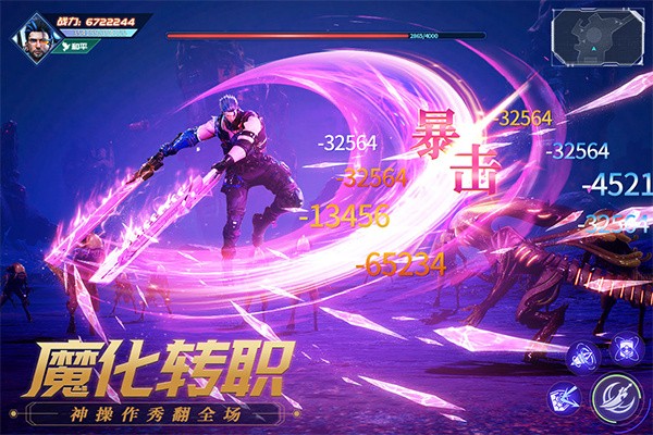 源战役2026最新版截图1