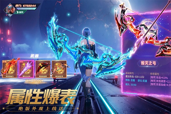 源战役2026最新版截图3