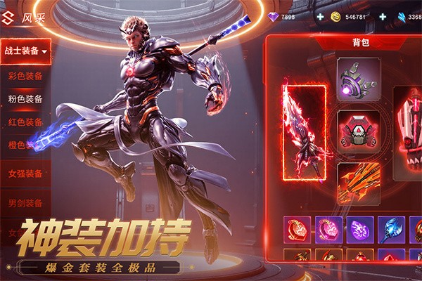 源战役2026最新版截图4