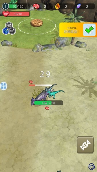 狂龙进化手机版4