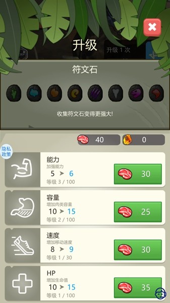 狂龙进化手机版2