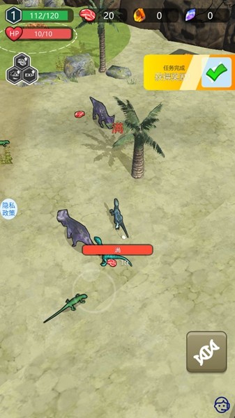 狂龙进化手机版3