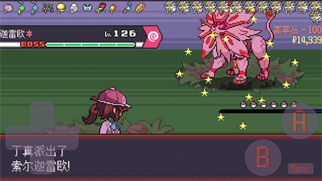 宝可梦肉鸽妖梦手机版截图1