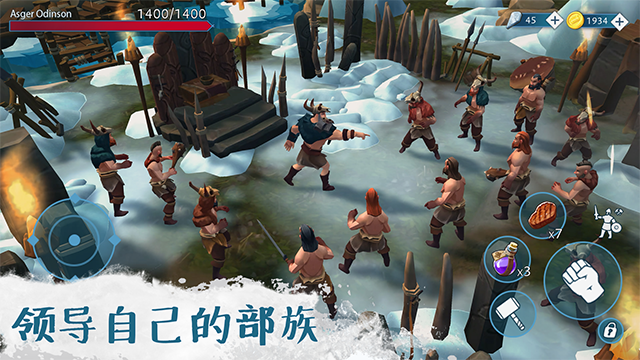 文兰故事官方版截图1