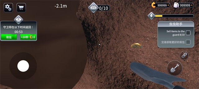 越狱模拟器挖掘手机版截图2