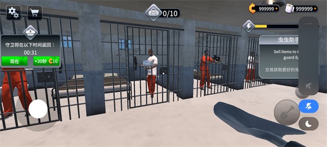 越狱模拟器挖掘手机版截图1