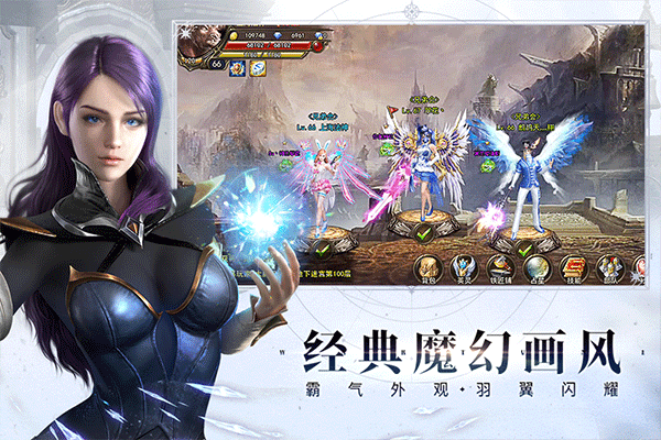 神曲H5官方正版1