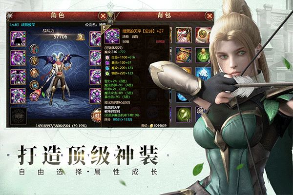 神曲H5官方正版2