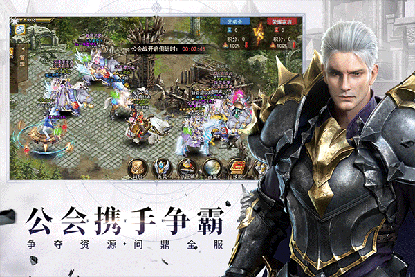 神曲H5官方正版3