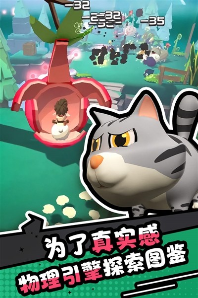 愤怒的小鸡之冲天炮免费版截图3