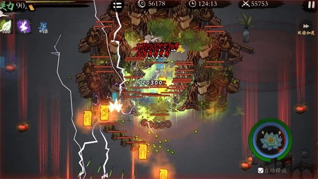 伏魔诀官方版截图4