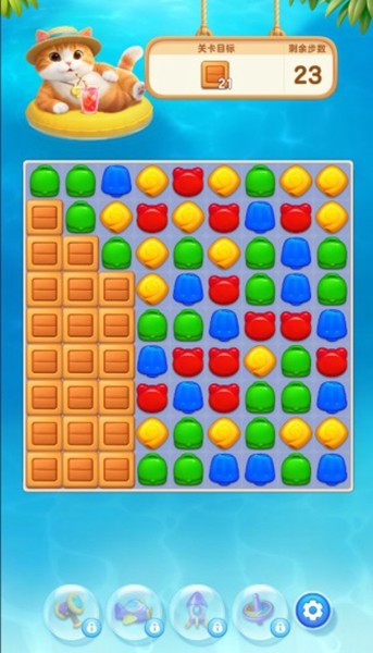 欢乐消消时光手游2