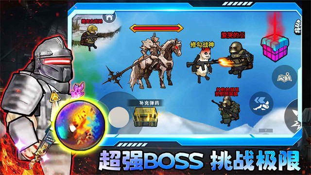 小小侠客模拟器手机版截图4