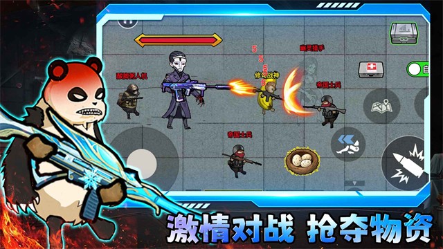 小小侠客模拟器手机版截图1