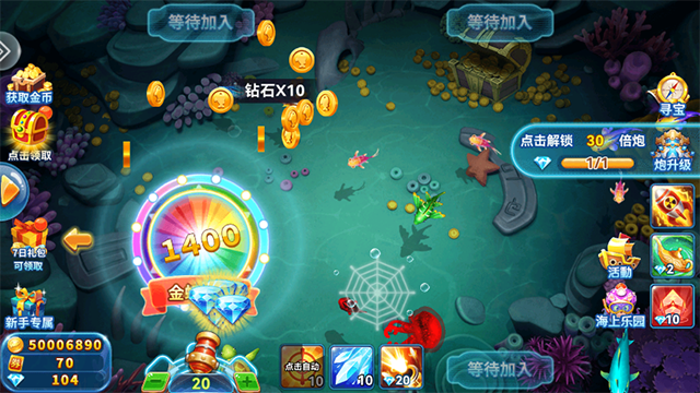 捕鱼季1000旧版截图1