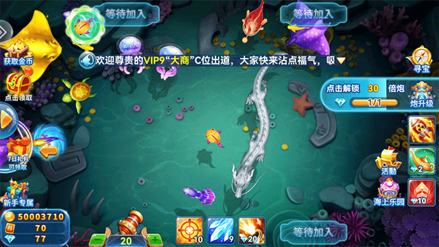 捕鱼季无需网络版截图3