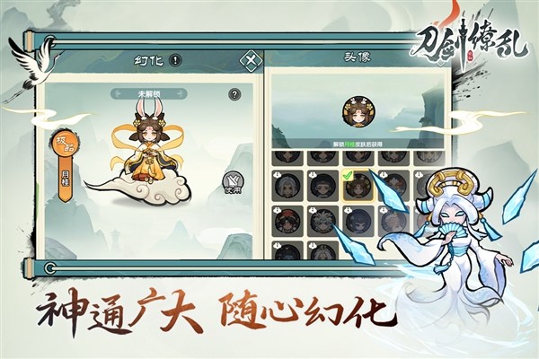 刀剑缭乱离线版4