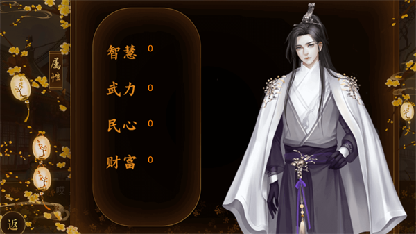 踏雪行歌内置金手指版2