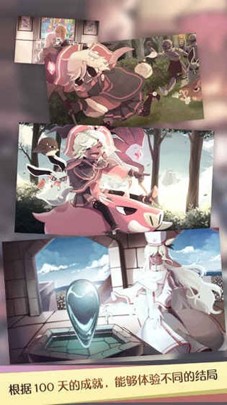 疾风魔女无限金币版截图1