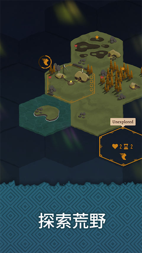 Landnama(殖民之书)2