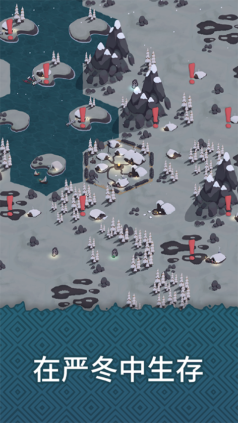 Landnama(殖民之书)1