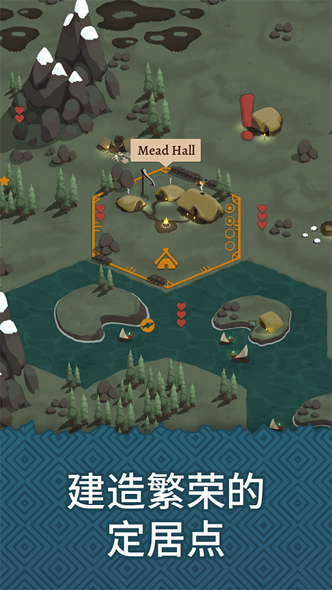 Landnama(殖民之书)3