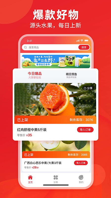 辰颐物语APP截图2