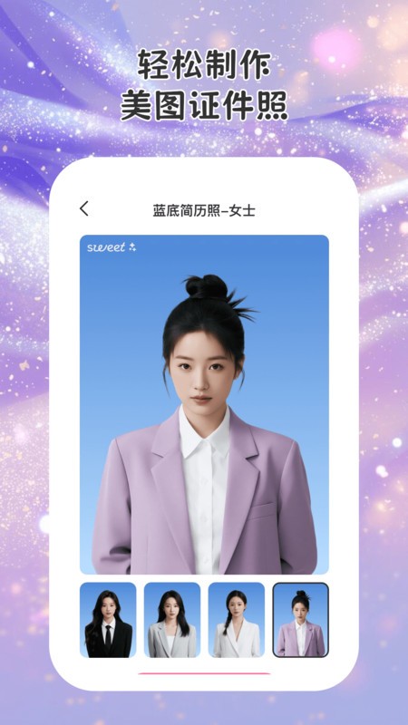 会秀相机app截图2